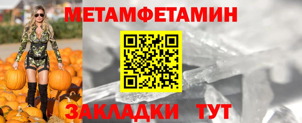 АМФ VHQ Заволжье