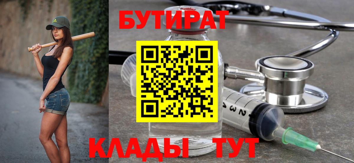 МЕФ Заволжье