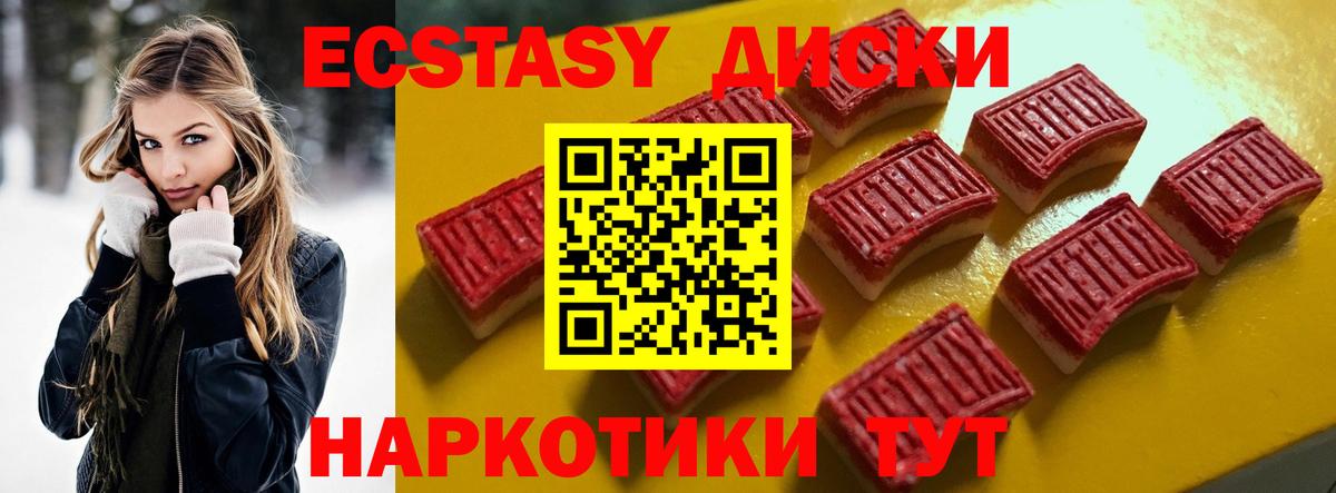 Заволжье  МАРИХУАНА  ЭКСТАЗИ  Cocaine  НБОМе  Мефедрон кристаллы  Вход с VPN  ГАШИШ  А ПВП СК  