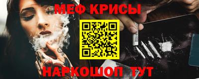 бошки Кунгур