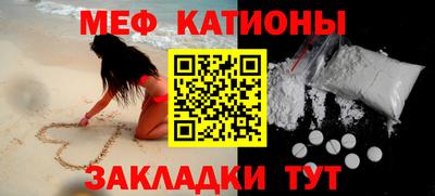 мяу мяу мука Кулебаки