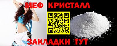 бошки Кунгур