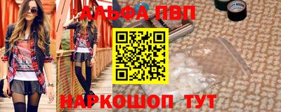 мяу мяу мука Кулебаки