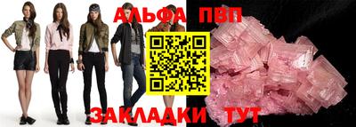 бошки Кунгур