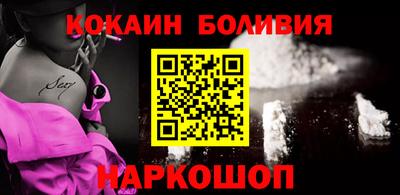 бошки Кунгур