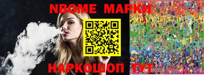 бошки Кунгур