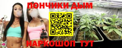 бошки Кунгур