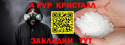 бошки Кунгур