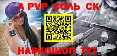 бошки Кунгур