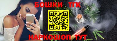 бошки Кунгур