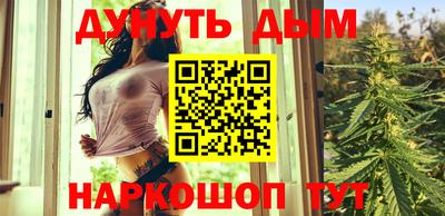 бошки Кунгур