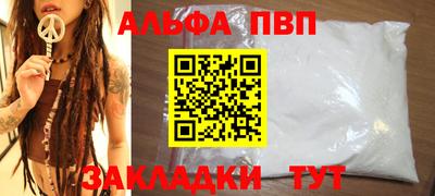 мяу мяу мука Кулебаки
