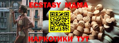 мяу мяу мука Кулебаки