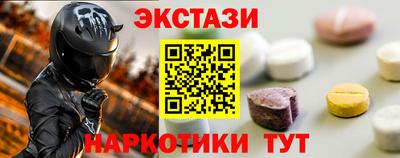 бошки Кунгур