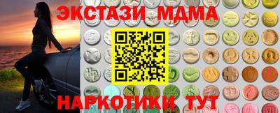бошки Кунгур