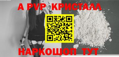 бошки Кунгур