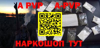 бошки Кунгур