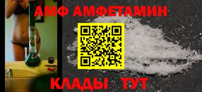 мяу мяу мука Кулебаки