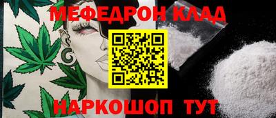 бошки Кунгур