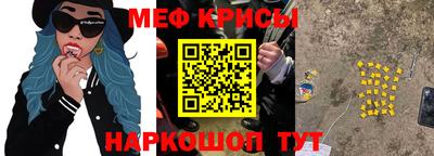 мяу мяу мука Кулебаки