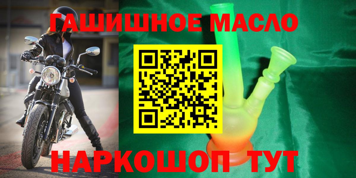 Дистиллят ТГК вейп с тгк Заволжье