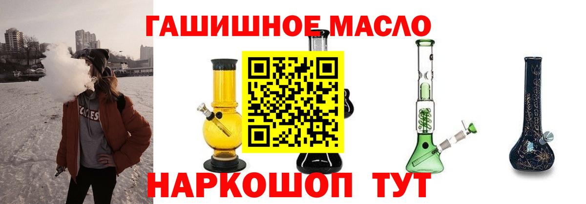 Заволжье  Дистиллят ТГК вейп с тгк  Вход с VPN 