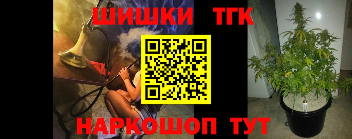 Канабис тримм Заволжье